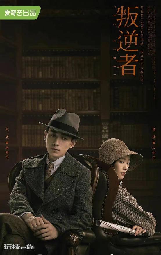 谍战反特电视剧大全(近10年评分较高十部谍战剧推荐)-图片2